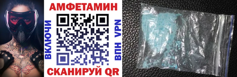 Amphetamine 97%  Купить  Олёкминск 