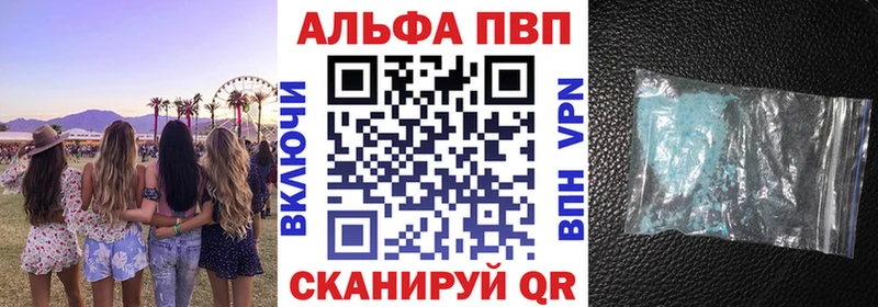 Alpha-PVP Соль  Купить  Олёкминск 