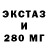 Альфа ПВП VHQ John Scrumo