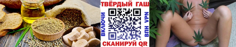 Купить закладки  Олёкминск  Еда ТГК марихуана 