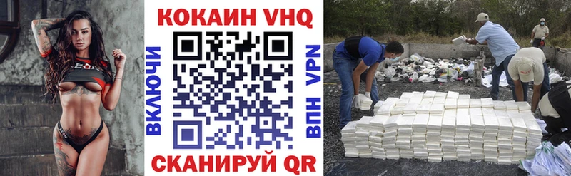 Купить закладки  Олёкминск  КОКАИН Эквадор 