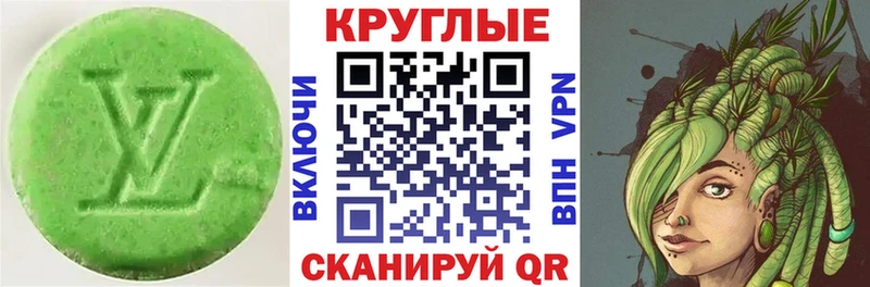 Ecstasy louis Vuitton  Купить  Олёкминск 