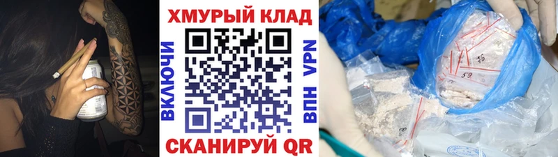 ГЕРОИН Heroin  Купить где  Олёкминск 