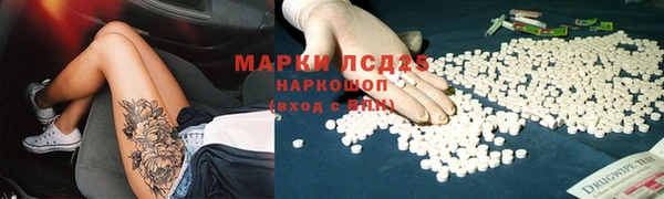 стафф Мегион