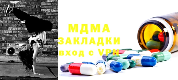 стафф Мегион