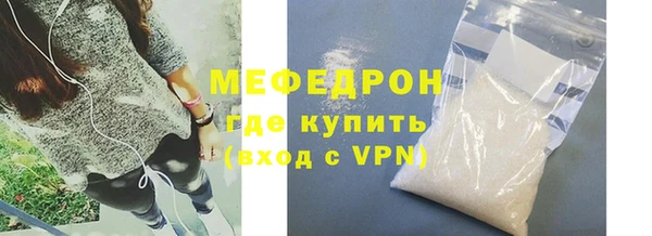 стафф Мегион