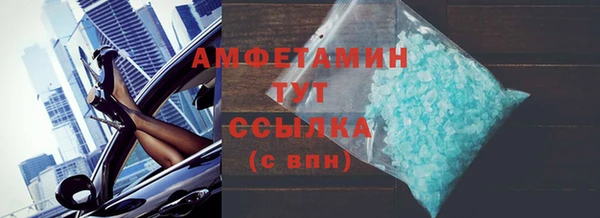 кристаллы Медногорск
