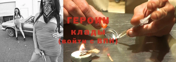 стафф Мегион