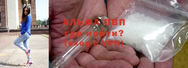 кристаллы Медногорск