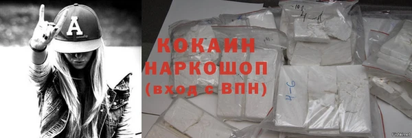 кристаллы Медногорск