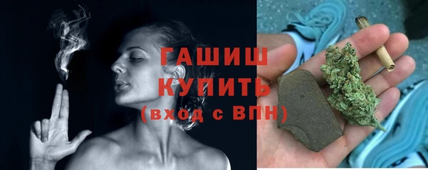 кристаллы Медногорск