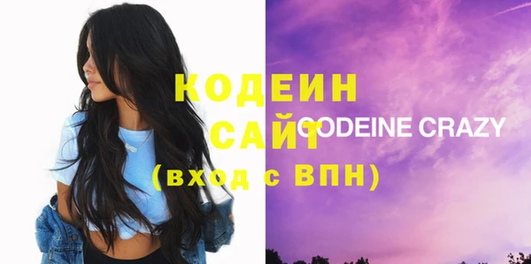 стафф Мегион