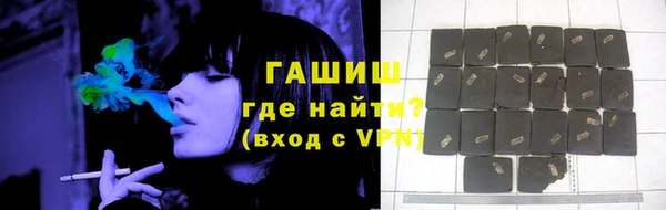 кристаллы Медногорск