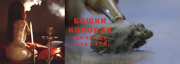 стафф Мегион