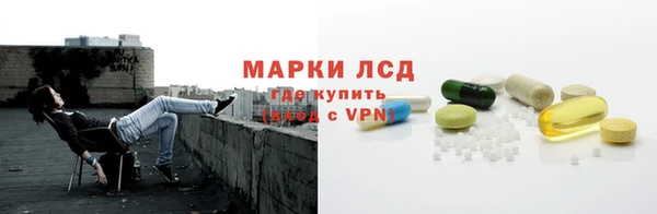 кристаллы Медногорск
