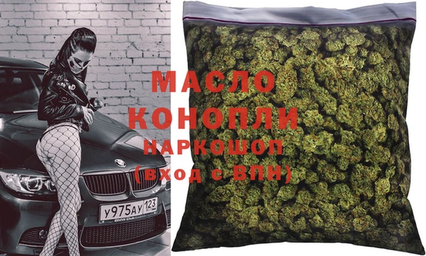 стафф Мегион