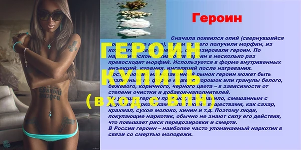 кристаллы Медногорск