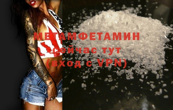 стафф Мегион