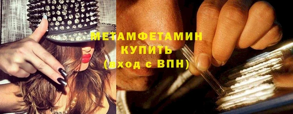 кристаллы Медногорск