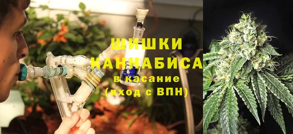 кристаллы Медногорск