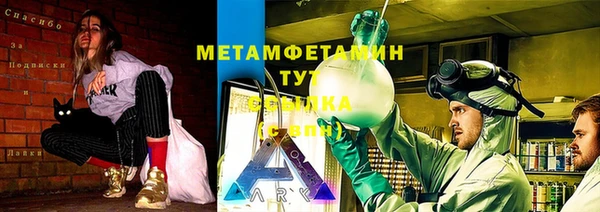 стафф Мегион