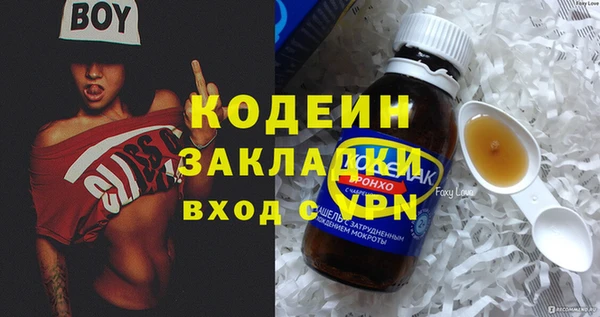 стафф Мегион