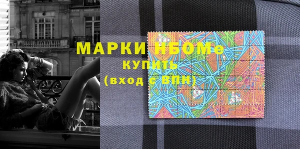 стафф Мегион
