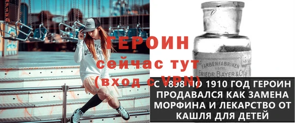 кристаллы Медногорск