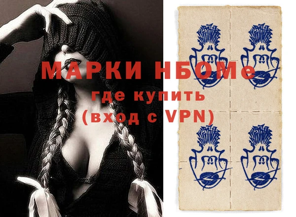 стафф Мегион
