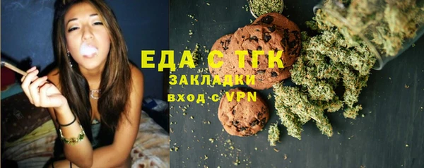 кристаллы Медногорск