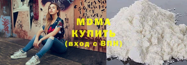 кристаллы Медногорск