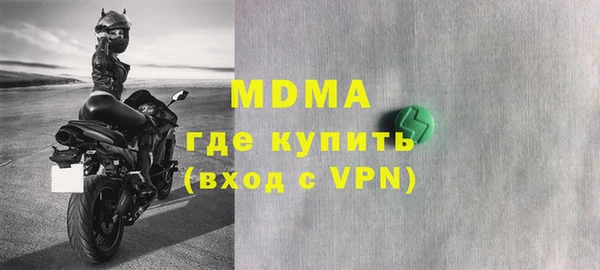 МДПВ Медвежьегорск