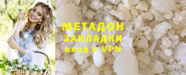 стафф Мегион