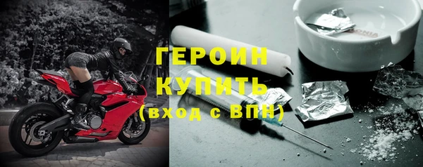 стафф Мегион