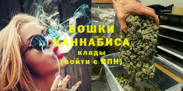 кристаллы Медногорск