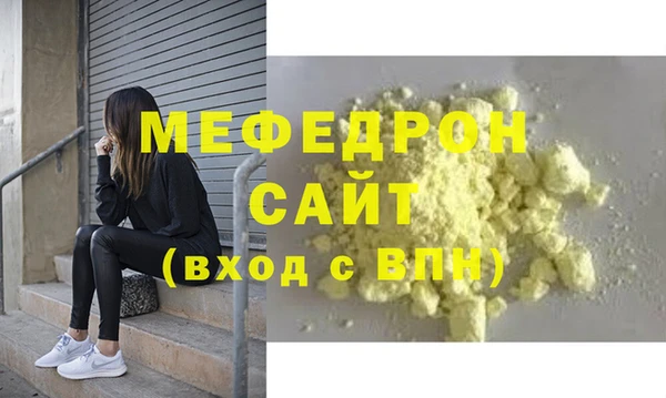 МДПВ Медвежьегорск