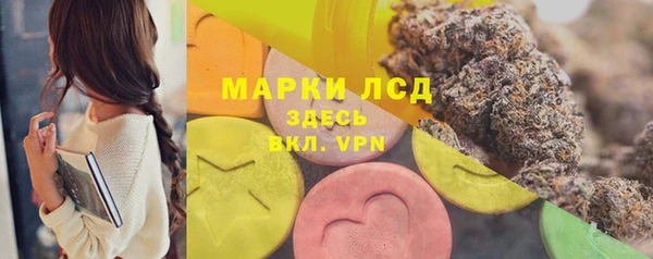 стафф Мегион