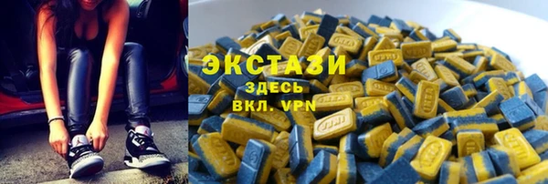 кристаллы Медногорск