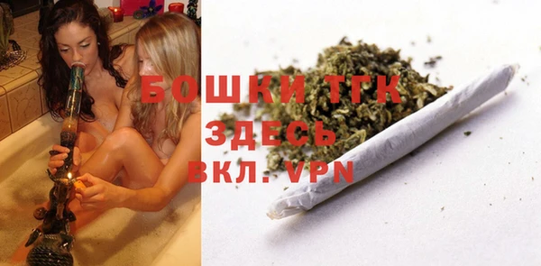 стафф Мегион