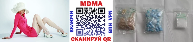 Купить закладки  Олёкминск  МДМА crystal 