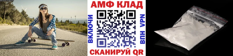 Купить закладки  Олёкминск  Первитин винт 