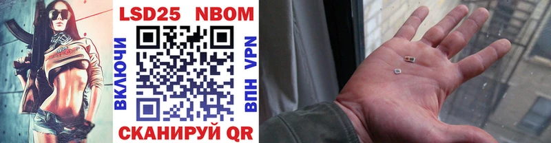 Купить где  Олёкминск  Марки NBOMe 1,5мг 