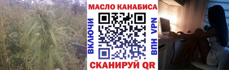 ТГК жижа  Купить закладки  Олёкминск 